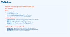 Desktop Screenshot of 64.208.226.132www.thaisecondhand.com